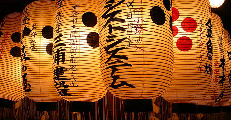 Japón (Pixabay)