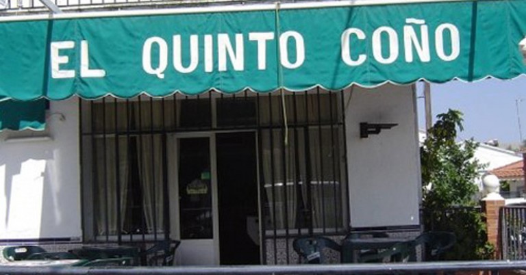 Bar El Quinto Coño