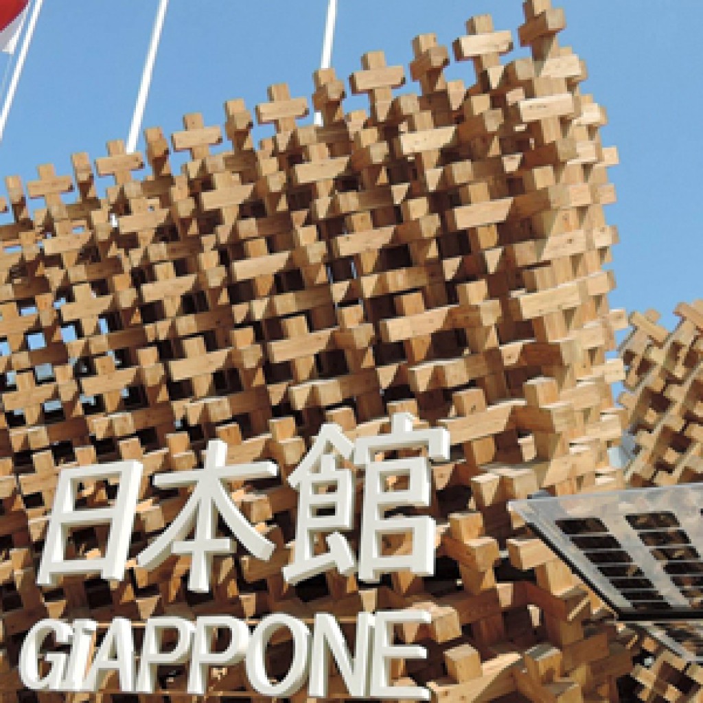 Japón
