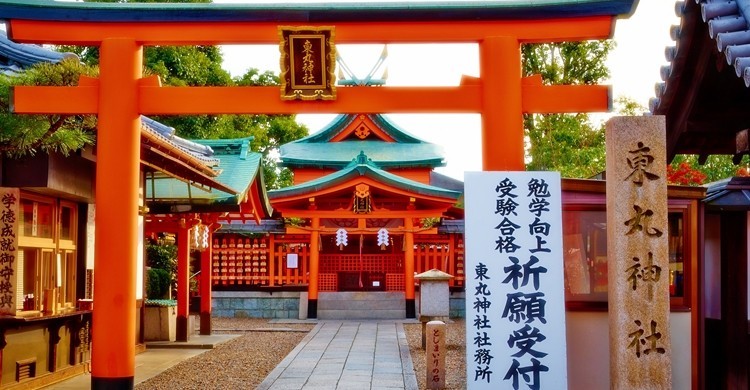 Kyoto, en Japón. Moyan Brenn (Flickr).