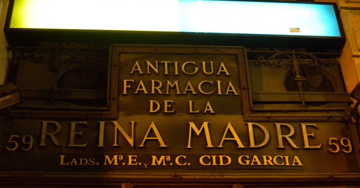 Antigua Farmacia de la Reina Madre (Madrid). Ricardo Ricote (Flickr)