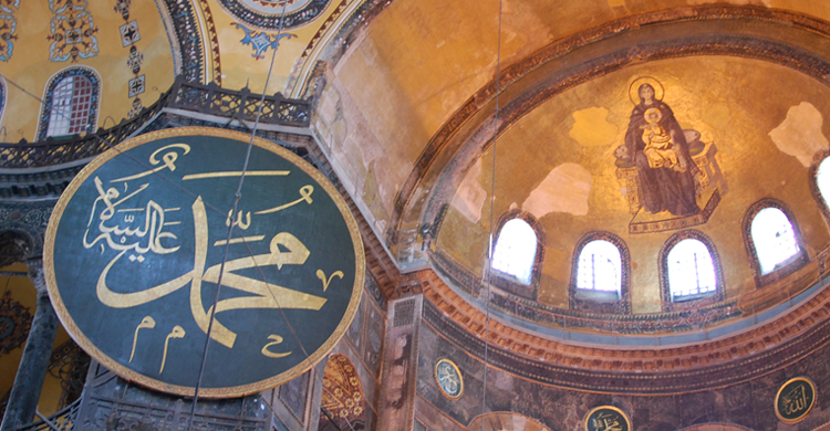 Interior basílica de Santa Sofía (Estambul) Emilio Leighton