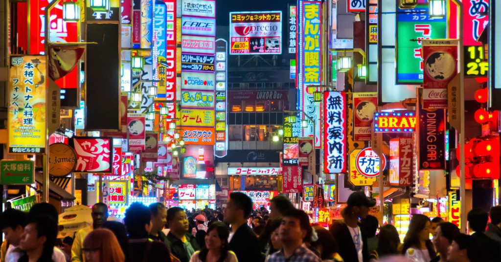 Sigue leyendo Los 10 barrios más espectaculares de Tokio