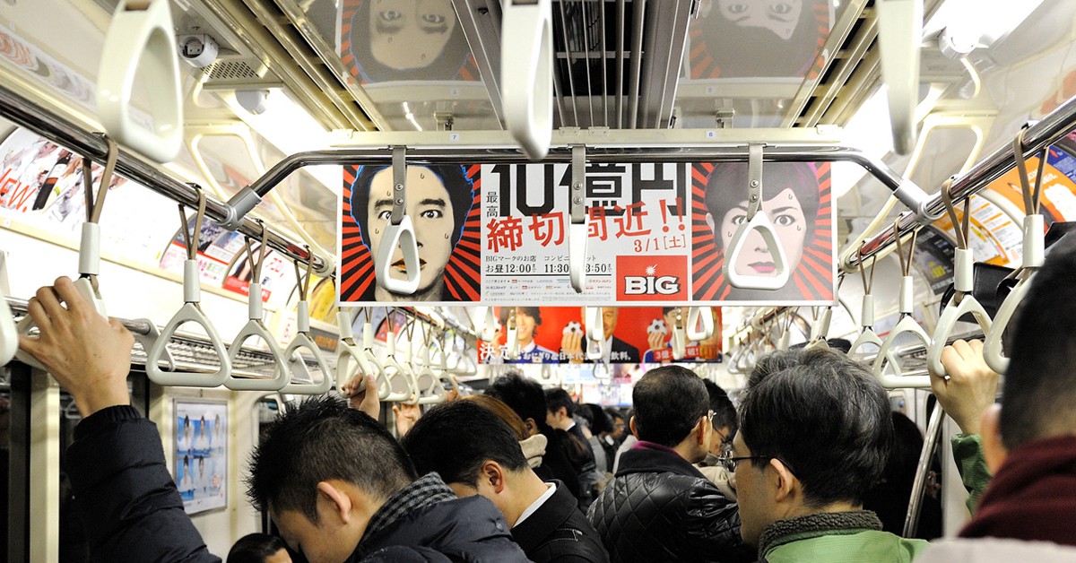 Metro en hora punta, Tokio. Transitpeople, Foter