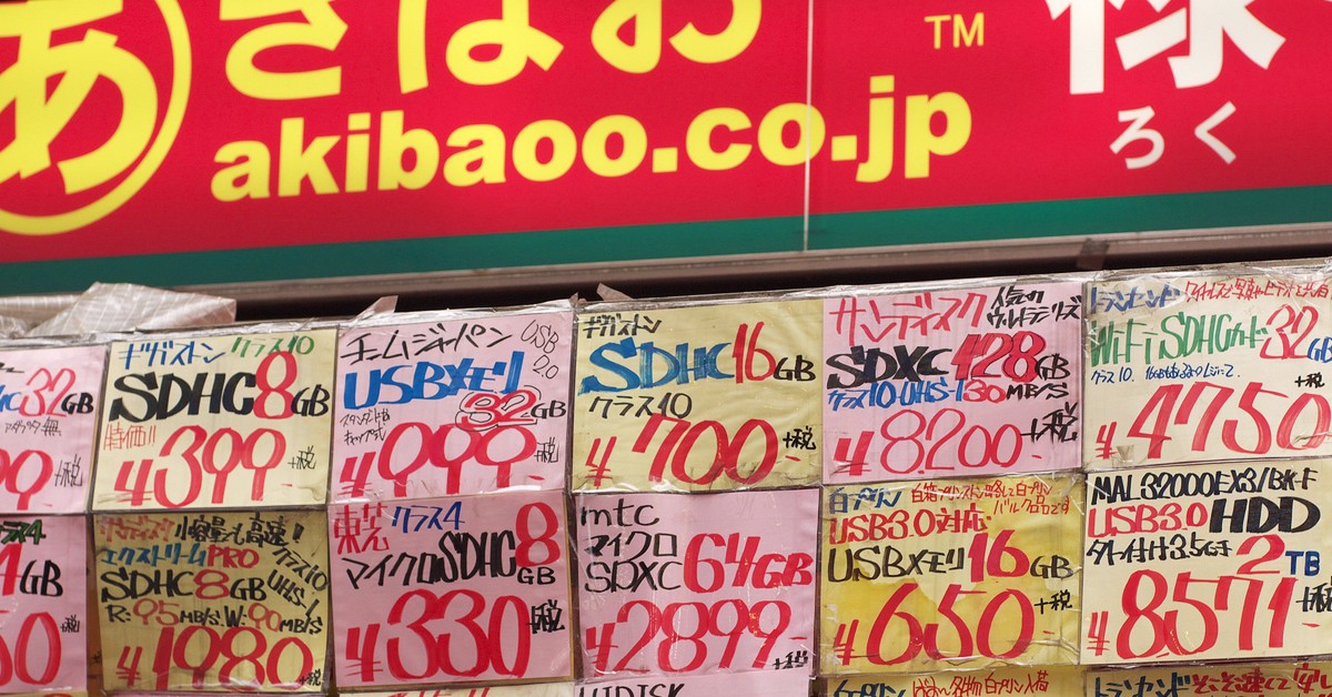 Precios en Akihabara. Elminium, Foter