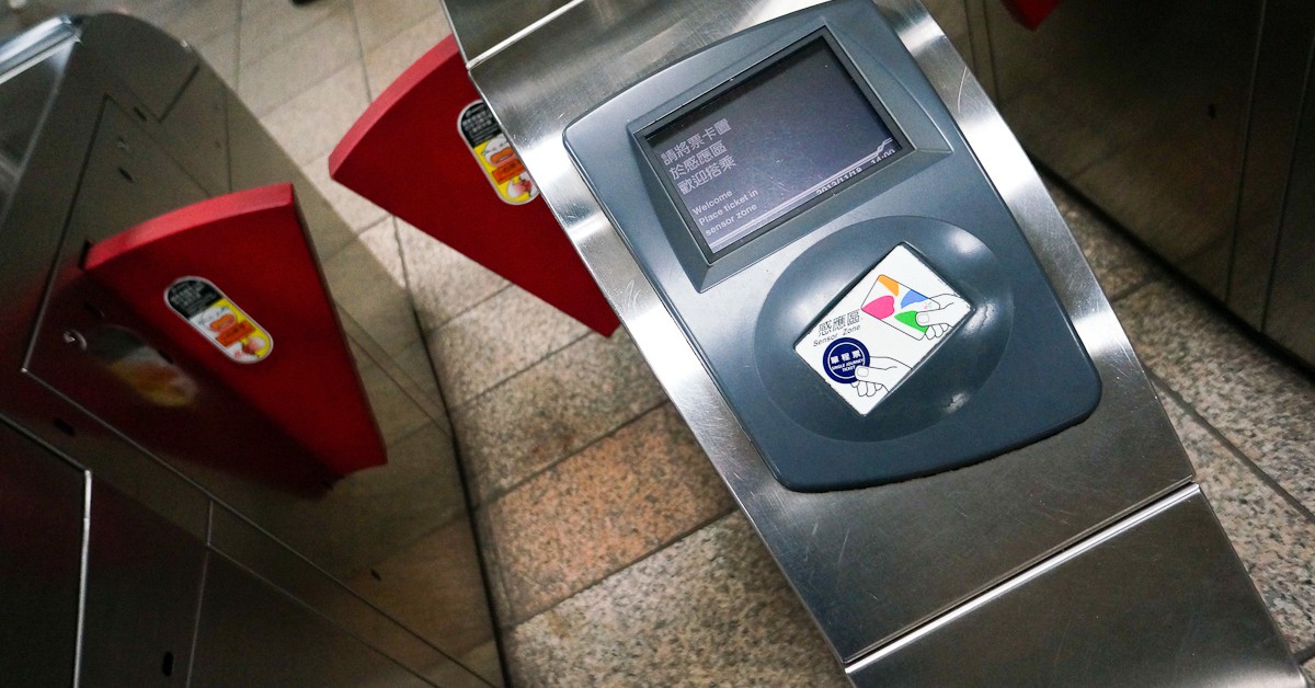 Metro de Taipei. Antonio Tajuelo, Foter