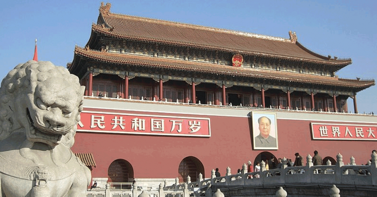 Pekín (commons wikipedia)