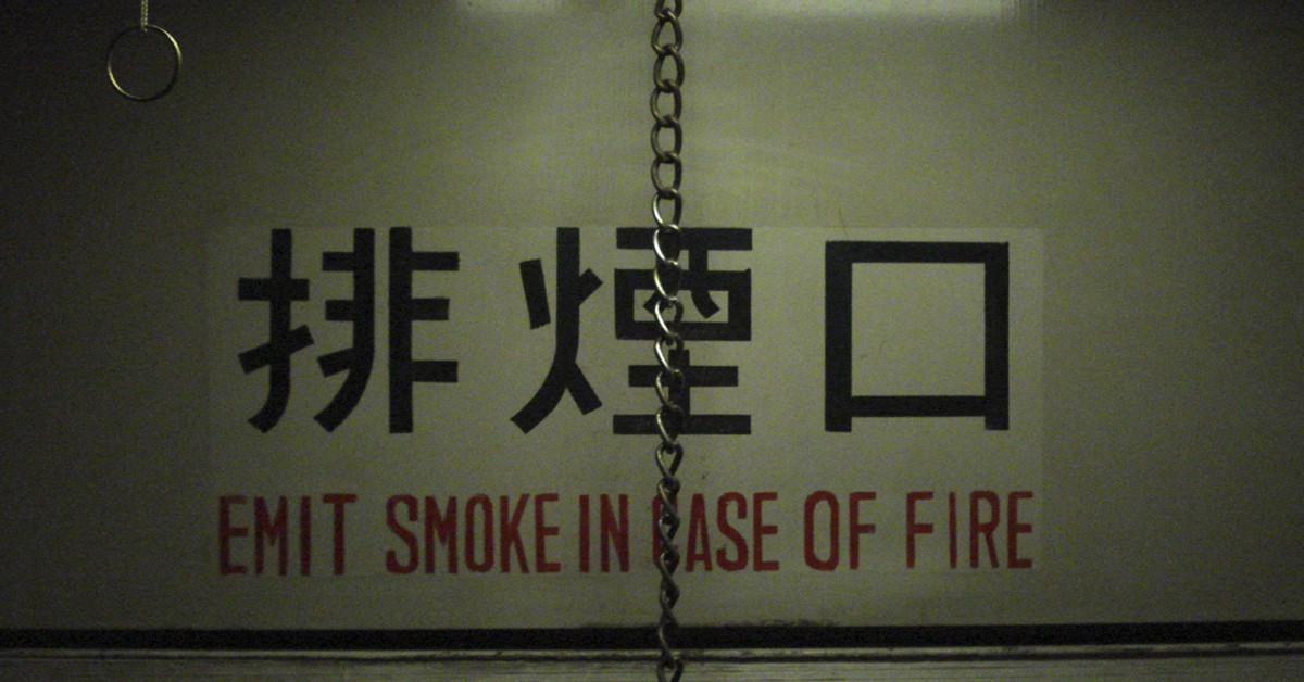 Simon (彩紋), Flickr