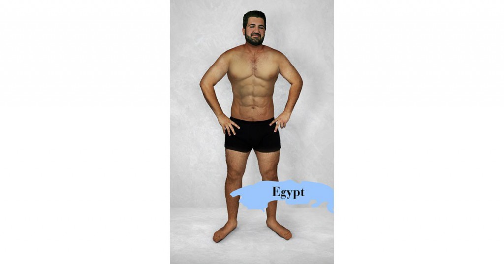 Egipto (onlinedoctor.superdrug.com)