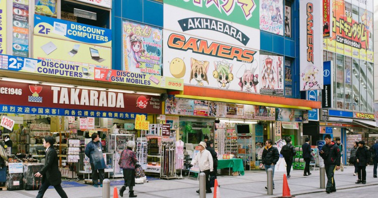 distrito de Akihabara / Tokio (Istock)