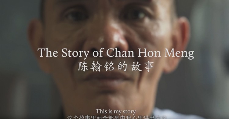 The Story of Chan Hon Meng (Michelin Guide Singapore, YouTube)