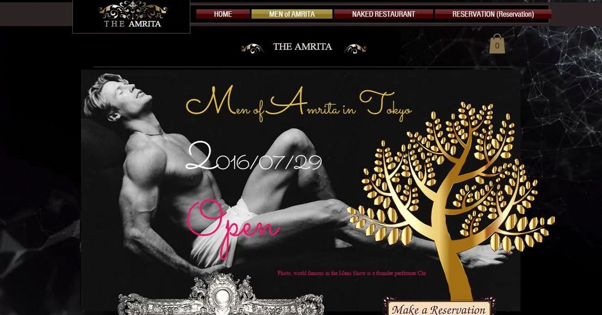 Cartel de inauguración. The Amrita