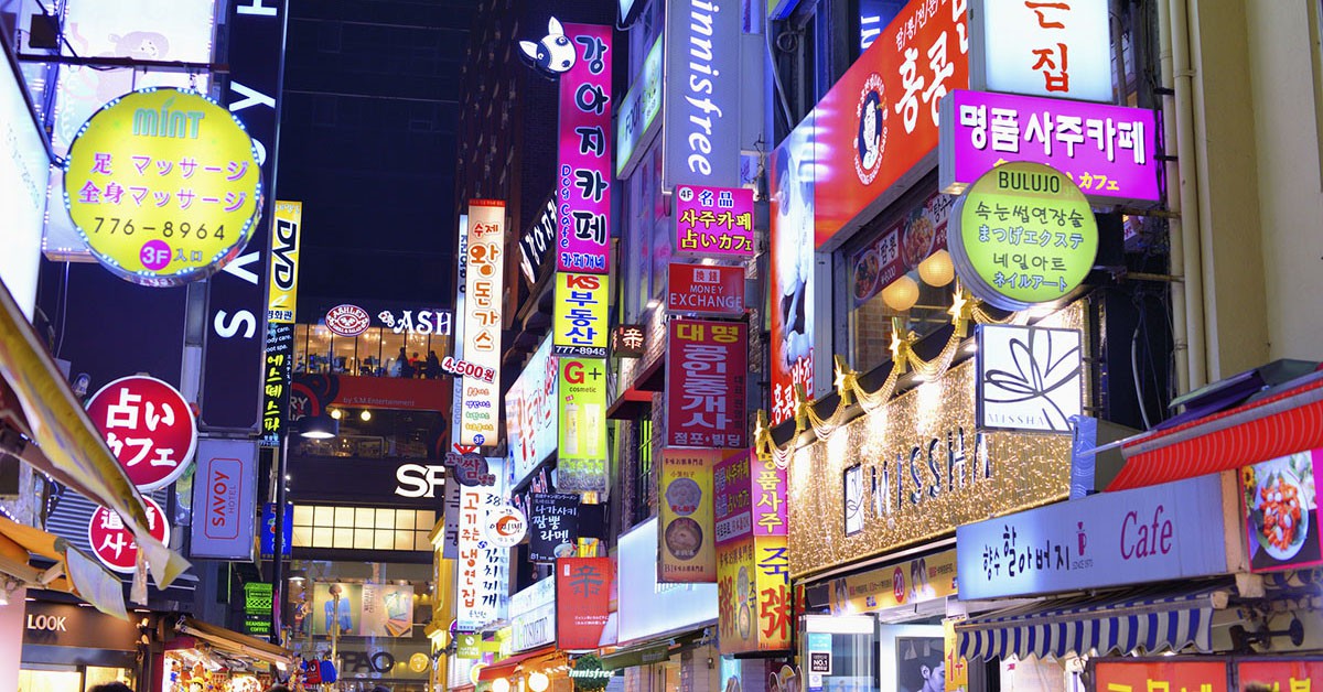 Las luces de Seúl (iStock)