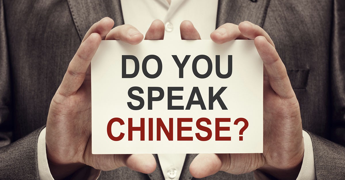 Intentar hablar chino (iStock)