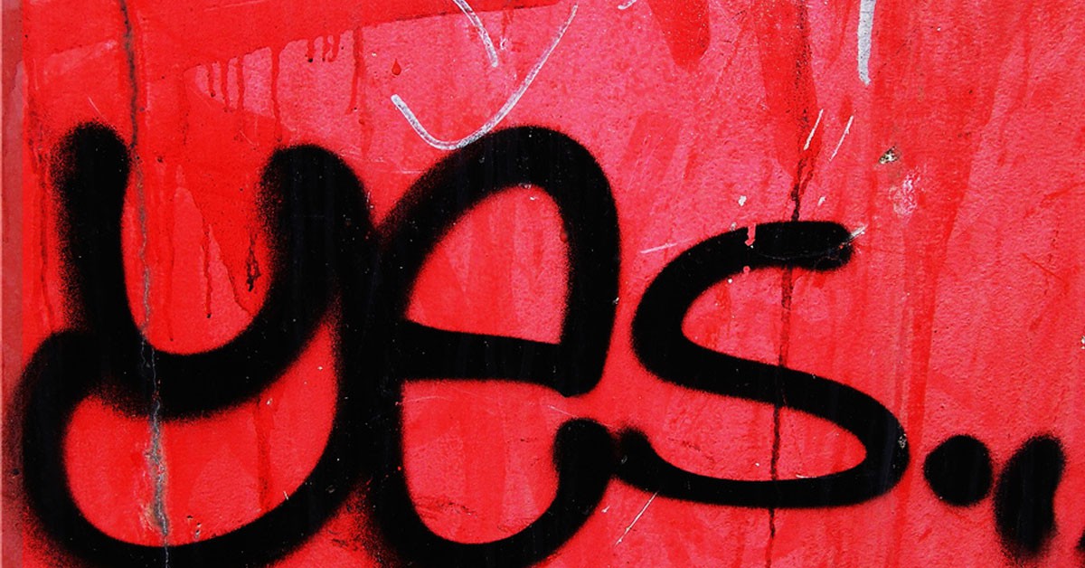 Nunca hay una respuesta exacta (Flickr)