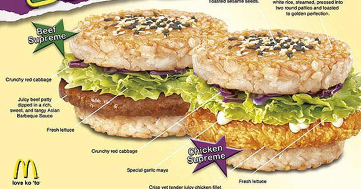 Mc Rice Burger.