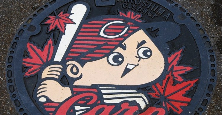 Alcantarilla de Hiroshima (midorisyu, Foter)