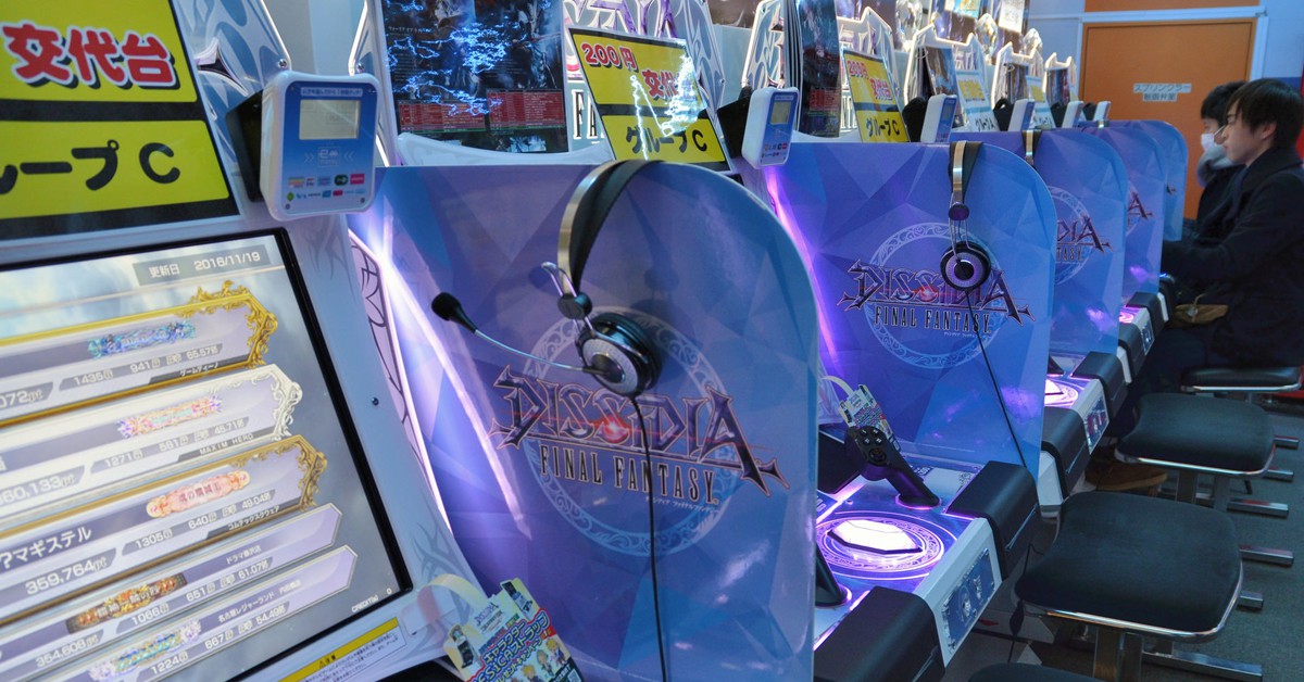 salas recreativas de Tokio