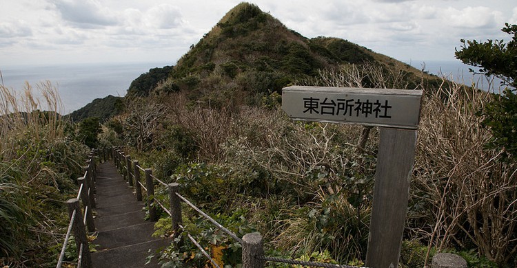 Imagen de un paseo por el interior del volcán Aogashima