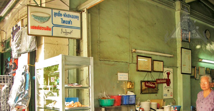 Sello en uno de los puestos (Web de Import Food)