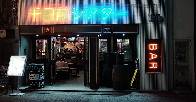 Entrada de un bar en Tailandia