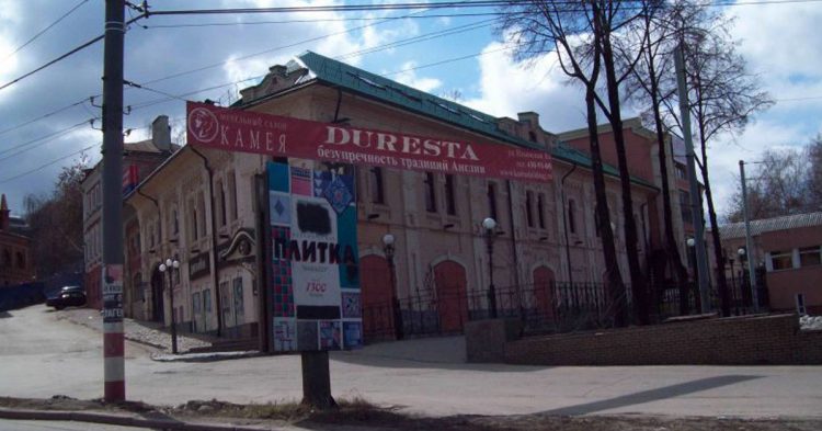Vistas de Nizhni Nóvgorod, Rusia (Fuente: h2kyaks / Flickr)