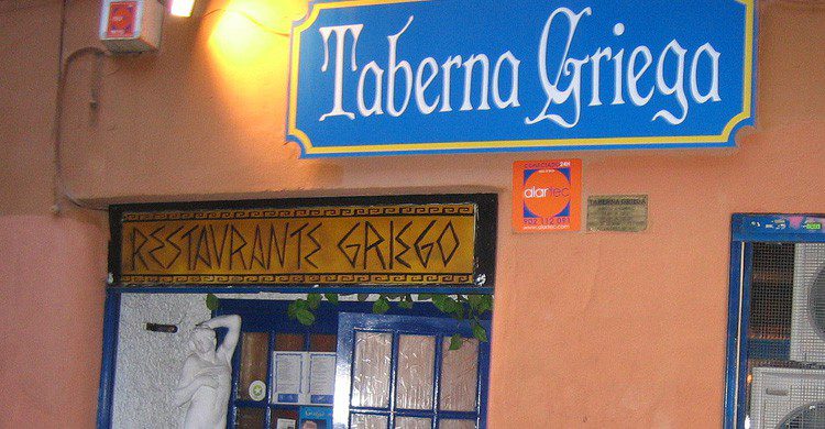 Taberna Griega en Madrid (Fuente: Nikos Emmanuel / Flickr)