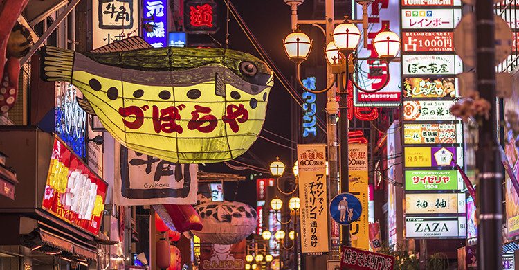 Conoce Tokio, sus restaurantes y una emocionante vida nocturna(Istock)
