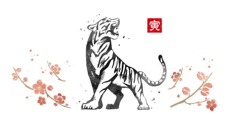 Año nuevo chino 2022